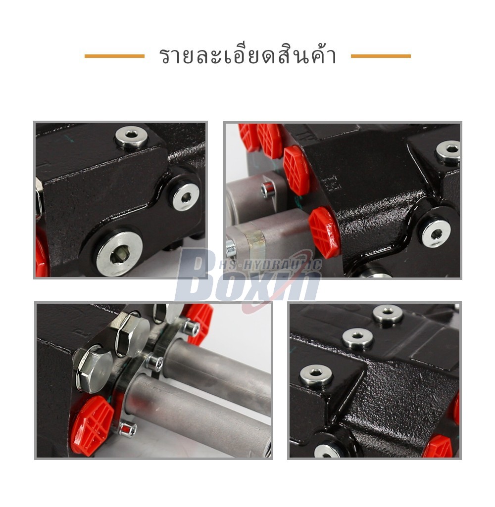HSDM80-QTWDD-OTDD สายเคเบิล 2 สปูล วาล์วควบคุมทิศทางแบบโมโนบล็อก